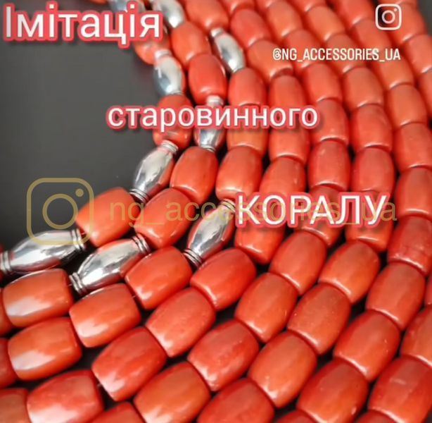 Намистини 'бочки' з натурального каменя (кальциту). Красива та якісна імітація старовинних коралових намистин. 4016 фото