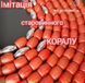 Намистини 'бочки' з натурального каменя (кальциту). Красива та якісна імітація старовинних коралових намистин. 4016 фото 2